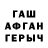 ГАШИШ гарик space spark