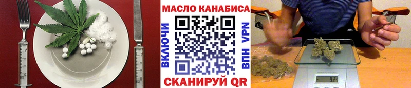 Купить где  Нягань  Cannafood марихуана 