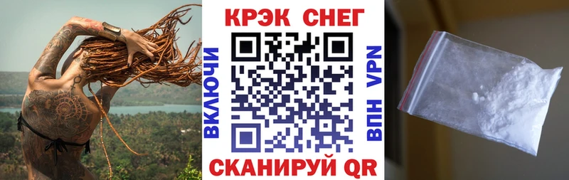 COCAIN Боливия  Купить закладки  Нягань 