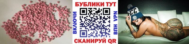 Купить  Нягань  ЭКСТАЗИ Punisher 