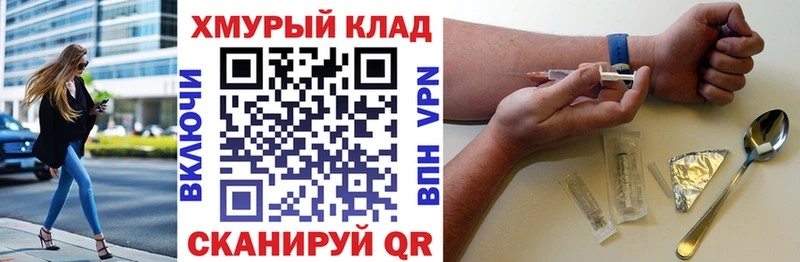 Героин белый  Купить  Нягань 