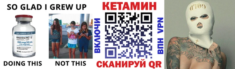 Купить закладки  Нягань  Кетамин ketamine 
