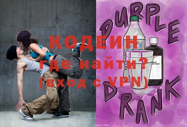 мефедрон VHQ Шали