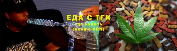 кристаллы Чегем