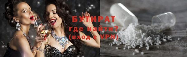 ПСИЛОЦИБИНОВЫЕ ГРИБЫ Шадринск