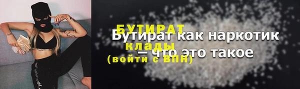 ПСИЛОЦИБИНОВЫЕ ГРИБЫ Шадринск