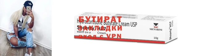 шишки Чердынь