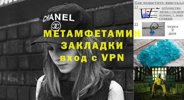 Альфа ПВП Чекалин