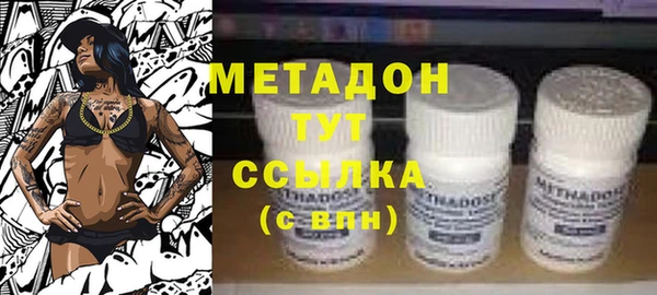 мефедрон VHQ Шали