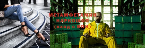 дживик Шарыпово