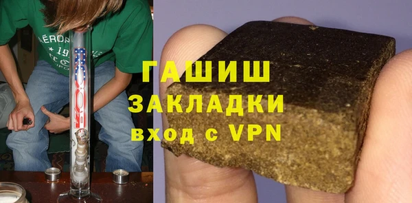 кристаллы Чегем