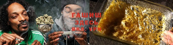 мефедрон VHQ Шали