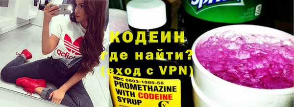 кристаллы Чегем