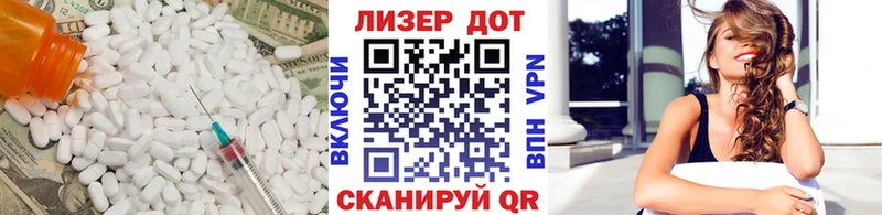 Купить закладки  Нягань  LSD-25 экстази кислота 