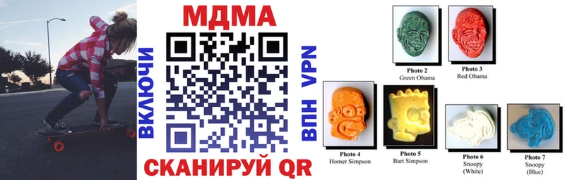МДМА молли  Купить  Нягань 