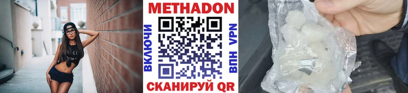 Метадон белоснежный  Купить закладки  Нягань 