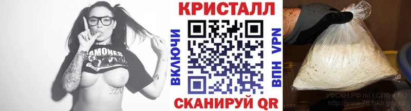 Купить где  Нягань  Метамфетамин Methamphetamine 