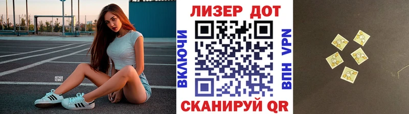 Марки NBOMe 1,8мг  Купить закладки  Нягань 
