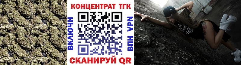 Дистиллят ТГК Wax  Купить  Нягань 