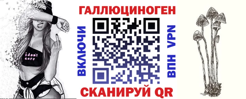 Галлюциногенные грибы Psilocybe  Купить  Нягань 